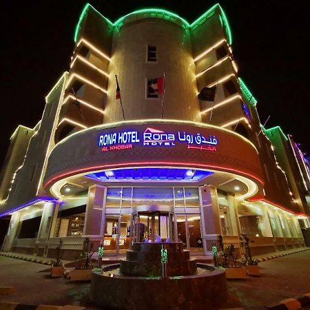 Rona Al Khobar Hotel Exteriér fotografie
