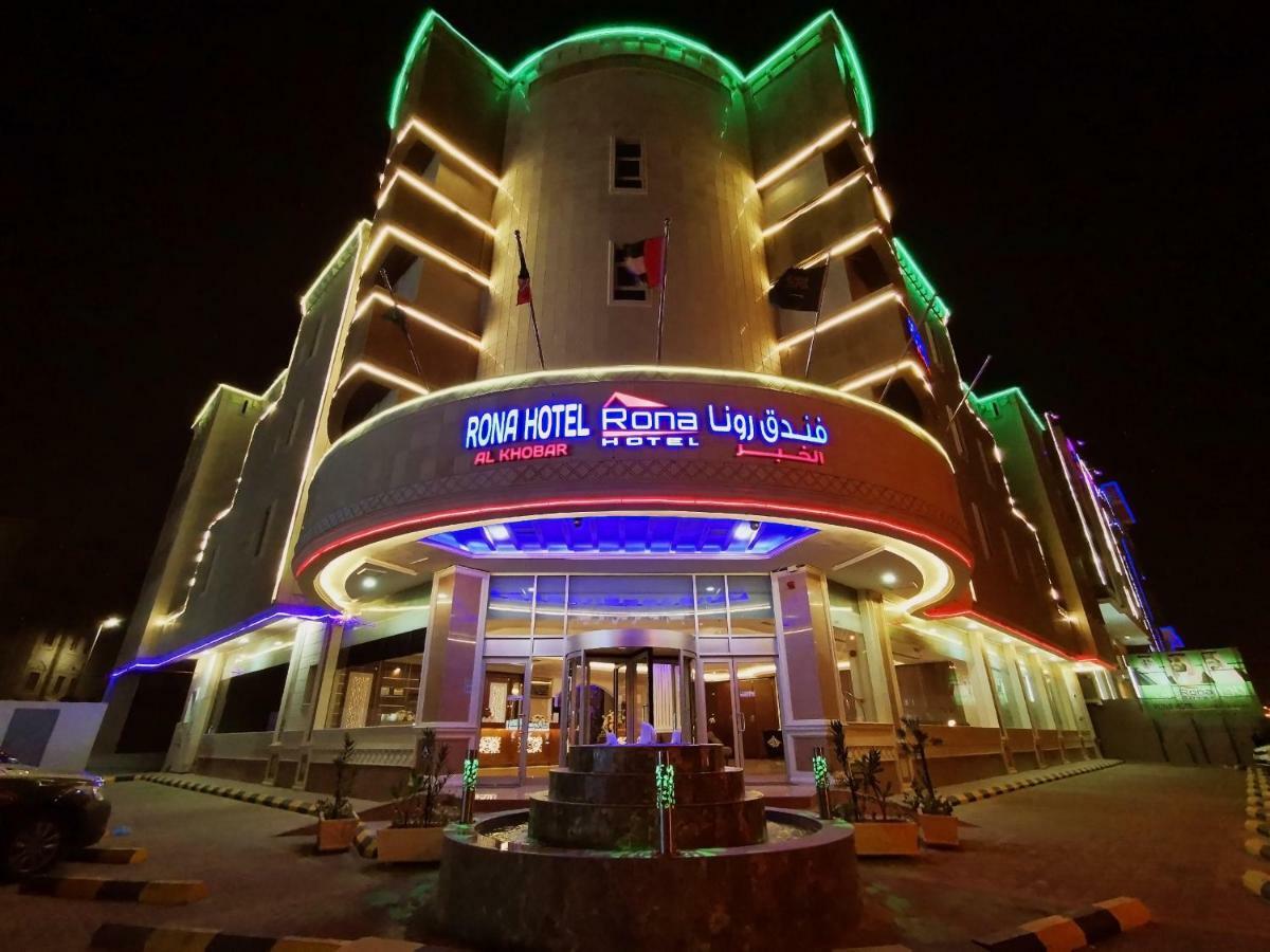 Rona Al Khobar Hotel Exteriér fotografie